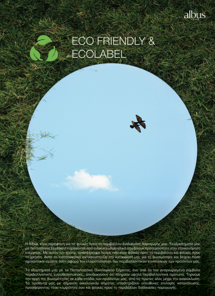 Καθρέφτης Nova Φ70, φωτιζόμενος με ψυχρό φως LED (6500Κ) , On / Off διακόπτη αφής